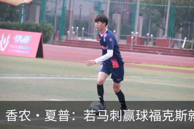 香农·夏普：若马刺赢球福克斯就不会提伤病 现在别找借口